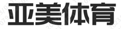 亚美体育·(中国)官方网址